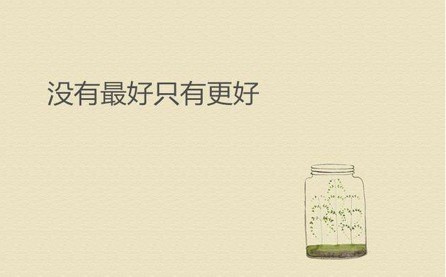 新研究：与完美主义有关的4个事实