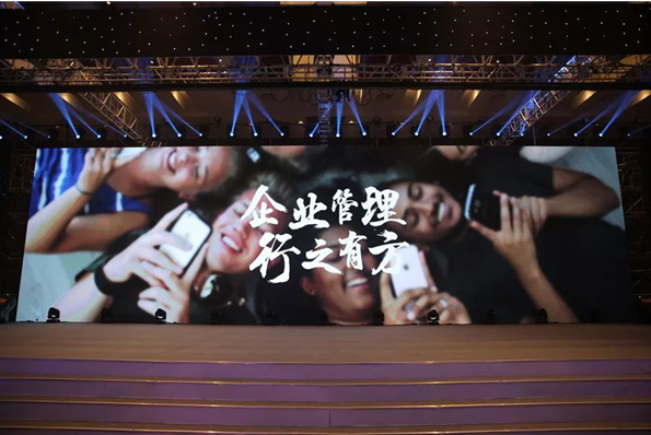 GICC大会方行重磅首发斩获企业服务领域最佳产品