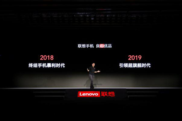 联想Z5s打头阵， “联腾组合”助力SIoT2.0显端倪