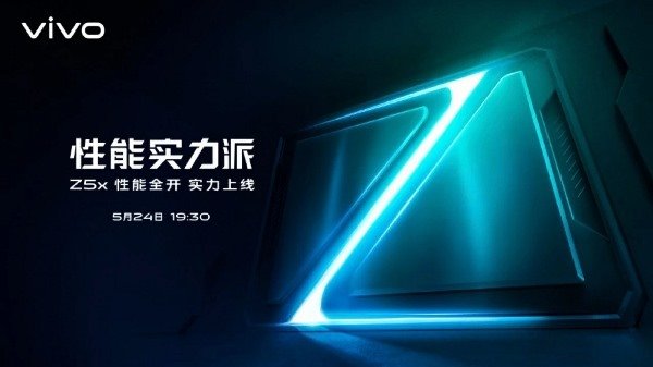 vivo Z5x发布会将在5月24日举行：号称性能全开