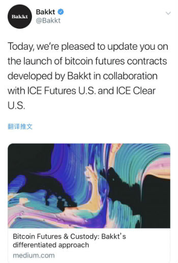 Bakkt比特币期货“未来几个月内上市”存疑