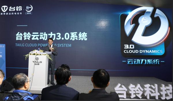 让地球跑得更远的电动车，台铃受邀世界环境日活动
