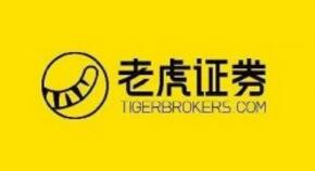 老虎证券宣布收购美国券商Marsco获取清算牌照