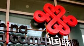 中国联通开放号码标记一键查询与清除服务