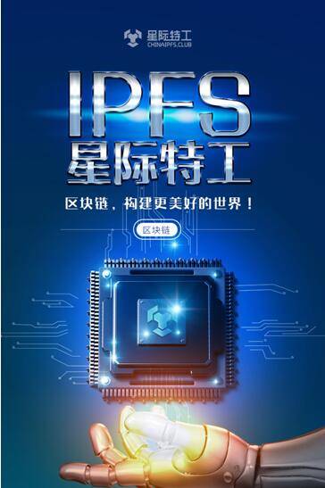 凌发明与薛蛮子共商区块链投资秘籍