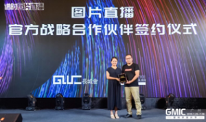 GMIC2019智能影像峰会，谱时图片直播&photoplus构建智能影像新生态