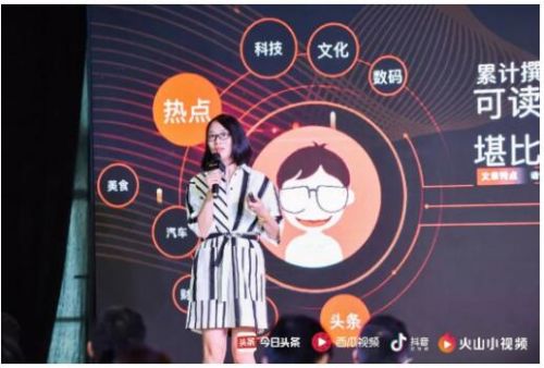 AI驱动金准营销 在头条读懂金融营销新趋势