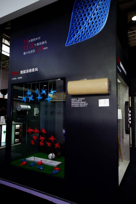 智能时代大放异彩 TCL空调重磅登场CES