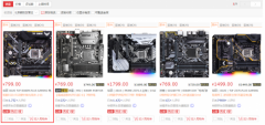 华硕TUF B360M-PLUSGAMING主板问鼎京东销量冠军