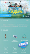 海信世界杯·天籁K歌冲顶赛火热来袭