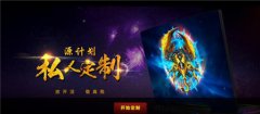 机械革命源计划-笔记本定制 游戏信仰大胆秀出来