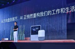 百度AI开发者大会发布DuerOS3.0 掀起AI淘金大潮