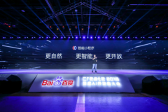 百度发布智能小程序：“开放+AI”是最大特色