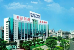华为携手华胜天成助力长安汽车建设数据中心