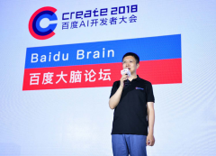 百度大脑3.0技术详解：语义化拥有多大的能量？