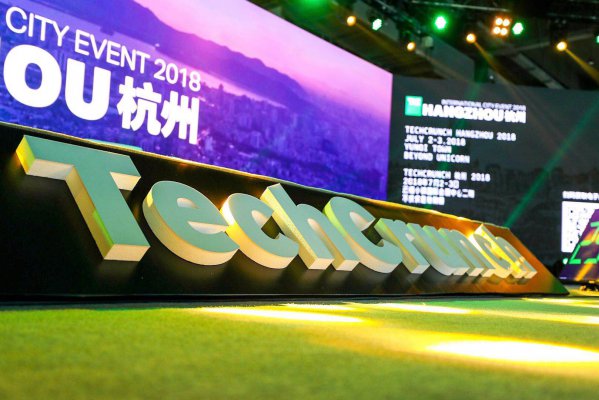 彰显中国创新力量 e城e家亮相TechCrunch国际创新峰会