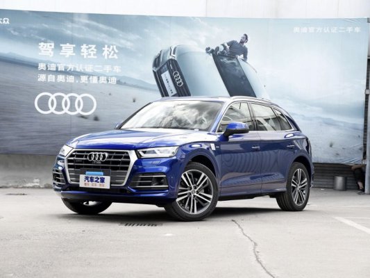 新Q5/Q8等 奥迪公布未来部分国产计划