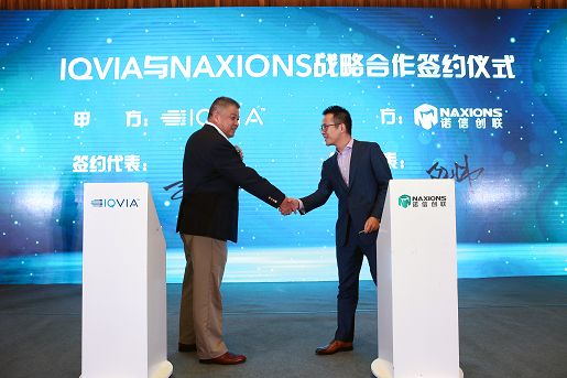 IQVIA携手诺信创联，推动医疗产业数字化升级