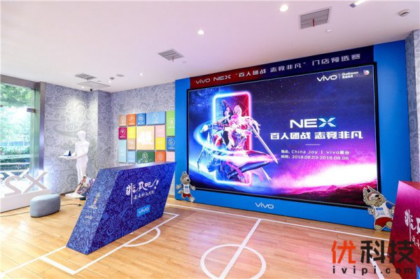 vivo NEX全国百强选手选拔已完美收官，将登陆ChinaJoy开启全国总决赛