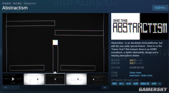 Steam上这款游戏是伪装的病毒 把玩家PC变成矿机