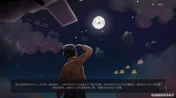 《空中之心：折翼传说》评测 柴油朋克飞机养成