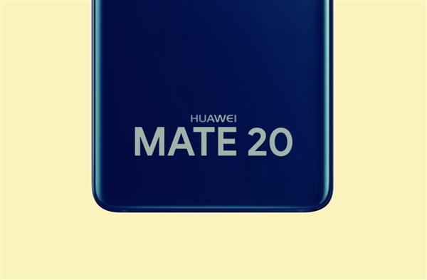 首发麒麟980 华为Mate 20配置曝光：6.3寸、4200mAh电池？