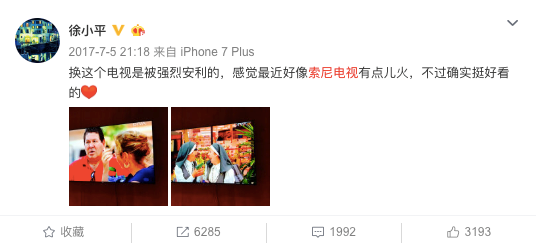 半壁江山在手！能把高端电视做到这样我只服索大