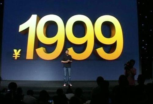 iPhone X卖到1万块 手机为什么越卖越贵？