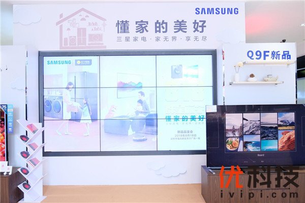 “听”懂家的美好 三星新品洗衣机亮相深圳演绎品质新生活