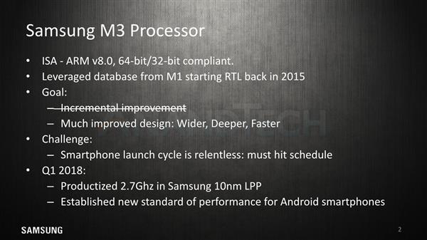 Cortex A76没出生就已被它干掉？三星Exynos M3架构详解