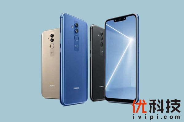 旗舰先行者 华为Mate 20 Lite渲染图曝光