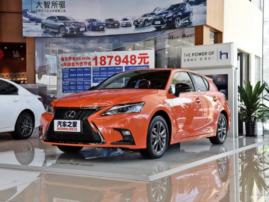 售26.70万元 雷克萨斯CT200h限量版上市