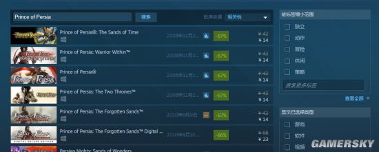 Steam《波斯王子》全系列特惠 持平史低价