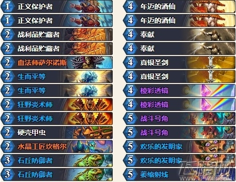 炉石传说砰砰计划佐拉OTK骑卡组搭配一览