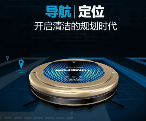 家用扫地机器人哪个牌子好？从众多品牌中择优推荐