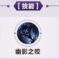 王者荣耀司马懿怎么玩？司马懿最全教学攻略分享