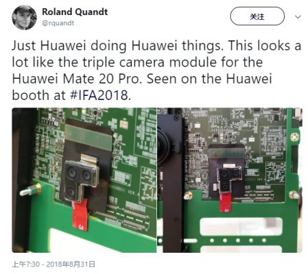 麒麟980开发板中出现L形三摄方案：华为Mate 20外形稳了?