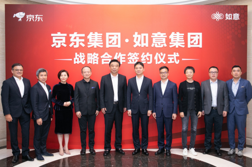京东与如意控股集团达成战略合作 刘强东现身并出席活动