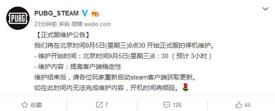 绝地求生什么时候开服？9月5日更新内容及开服时间一览