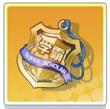 电击文库零境交错学霸之证效果及获取方法介绍