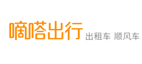 嘀嗒出行联合十二城发起倡议书 让夜归人都能安心回家