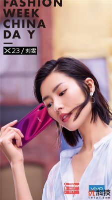 vivo携手刘雯出席纽约时装周 联手90后设计师演绎先锋时尚