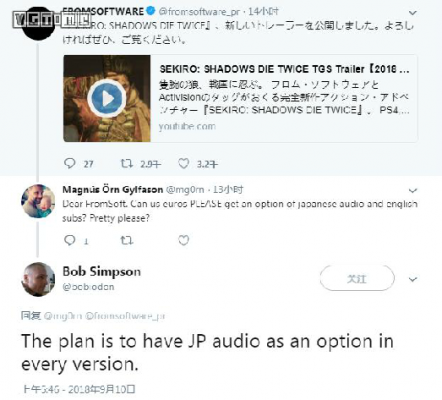 《只狼 影逝二度》力争在全球各版本中包含日语语音