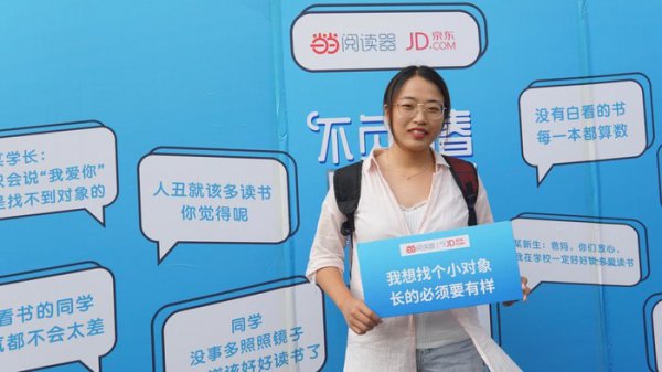 当当阅读器助力新生开学季，开启大学生阅读新体验