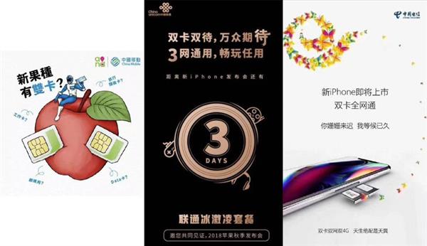 新iPhone这些亮点更值得关注：9月13日凌晨见