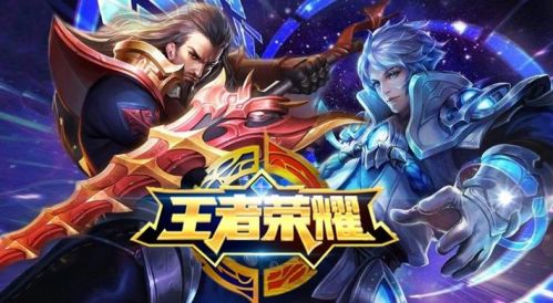 正式接入公安数据平台：《王者荣耀》最严实名校验启动