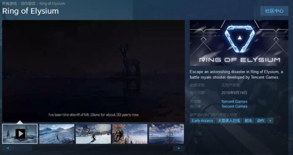 “吃鸡”游戏《无限法则》将登陆steam