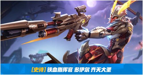 魂斗罗归来中秋全新皮肤一览 中秋节皮肤有哪些