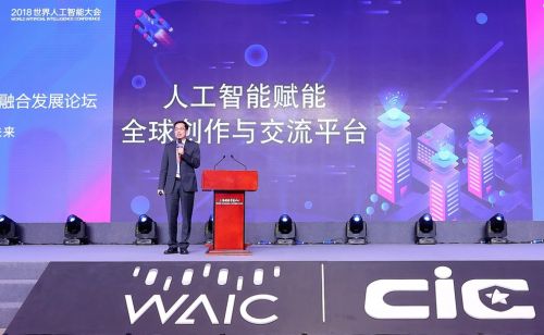 马维英：人工智能是字节跳动推进全球化的关键
