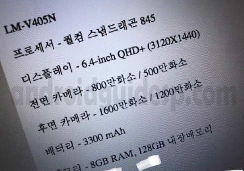 10月4日发布 LG V40 ThinQ配置曝光